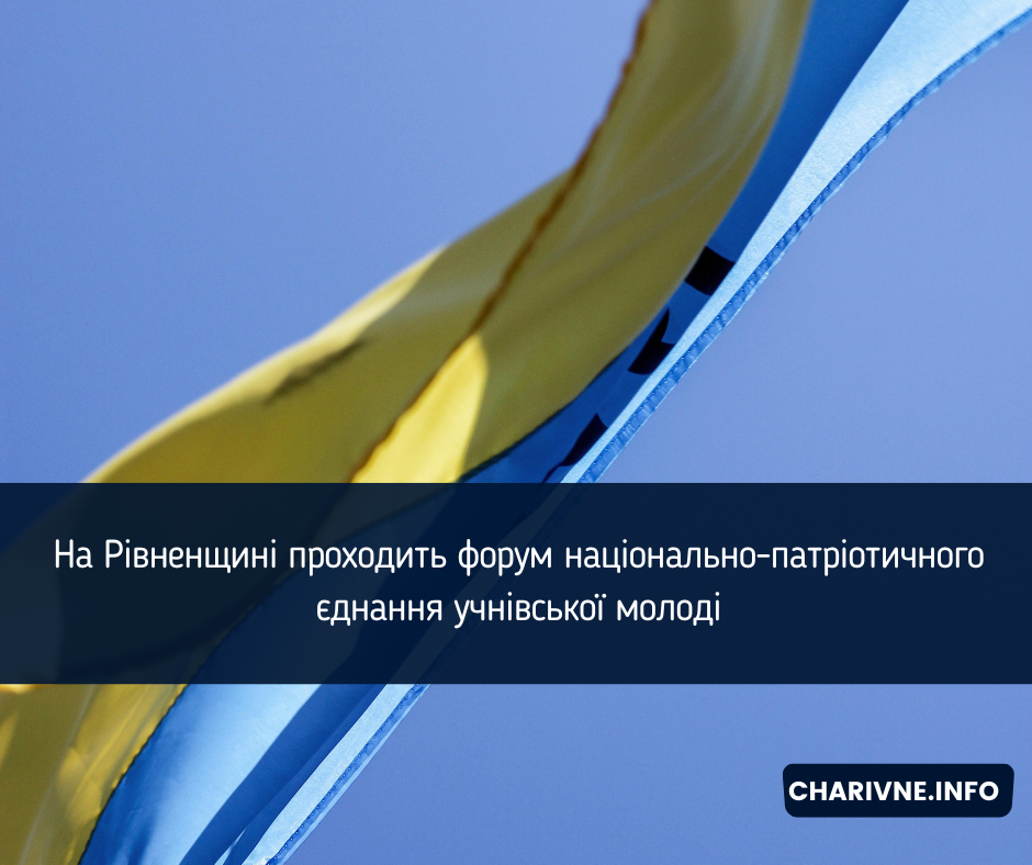 Фото ілюстративне